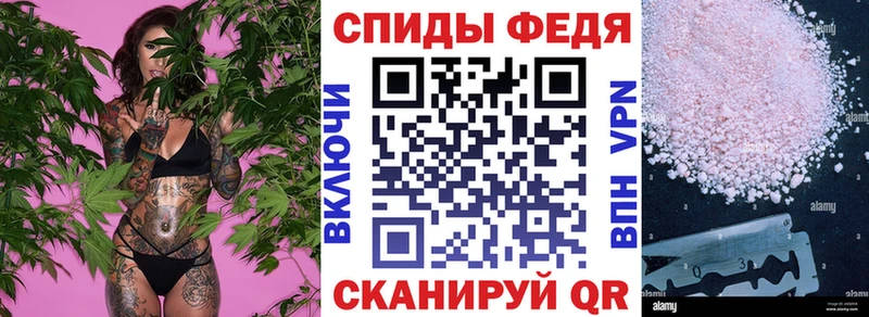 цена наркотик Энгельс Amphetamine VHQ