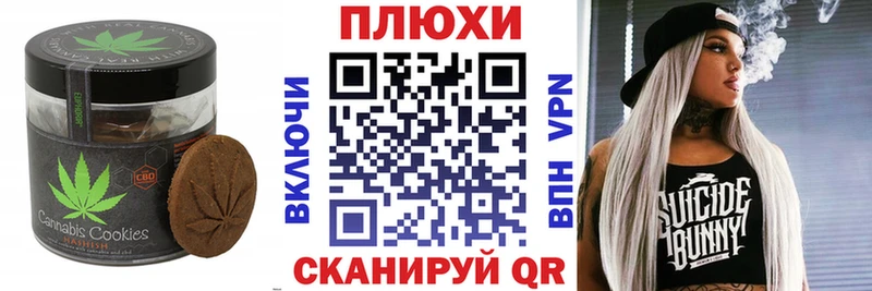 omg как войти  Энгельс  Cannafood марихуана 