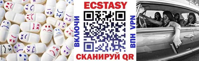 Ecstasy 280 MDMA  Энгельс 