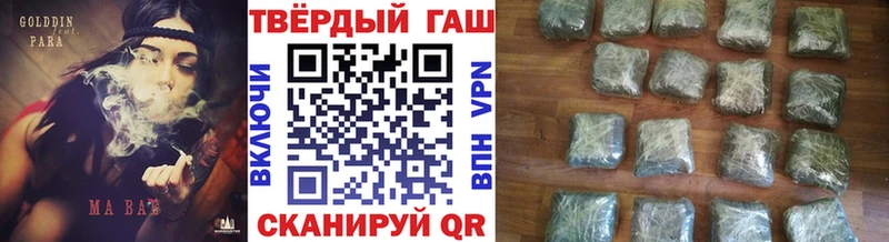 дарк нет клад  blacksprut ONION  ГАШ VHQ  Энгельс  что такое наркотик 