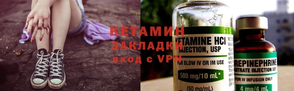 мескалин Ладушкин