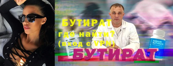 бутик Санкт-Петербург