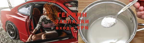 COCAINE Лиски