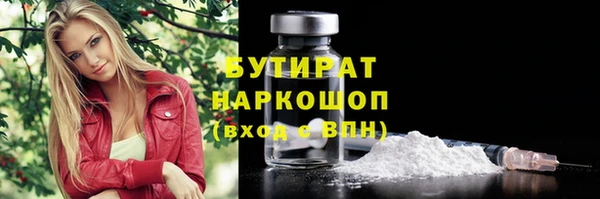 ГАЛЛЮЦИНОГЕННЫЕ ГРИБЫ Лихославль