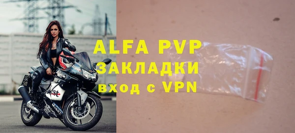 мдпв Новосибирск