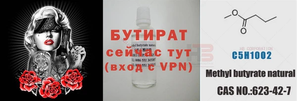 мяу мяу мука Липки