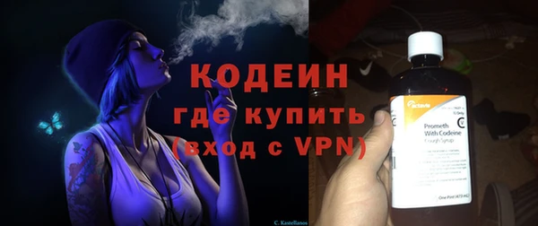 COCAINE Лиски