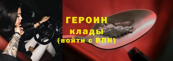 COCAINE Лиски