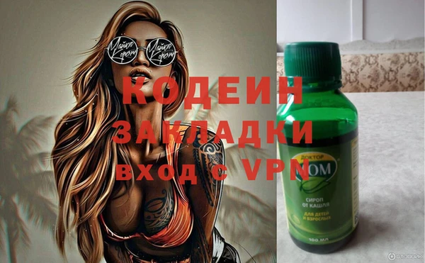 ГАЛЛЮЦИНОГЕННЫЕ ГРИБЫ Лихославль