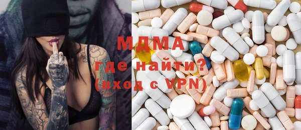 ГАЛЛЮЦИНОГЕННЫЕ ГРИБЫ Лихославль