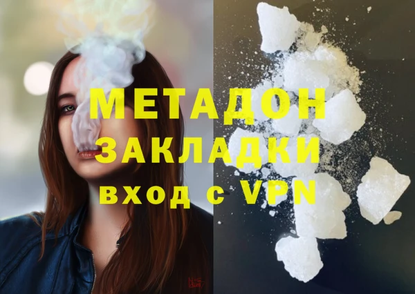 COCAINE Лиски