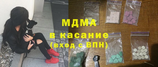 мдпв Новосибирск