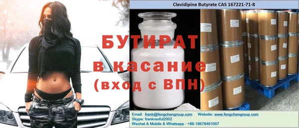 бутик Санкт-Петербург