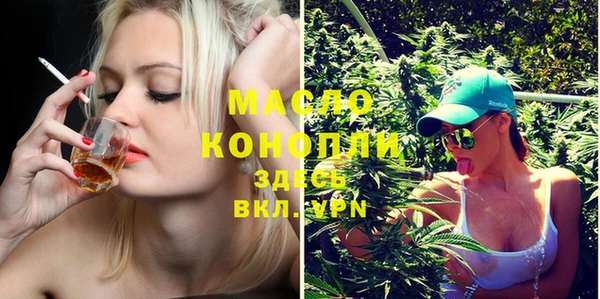 ГАЛЛЮЦИНОГЕННЫЕ ГРИБЫ Лихославль