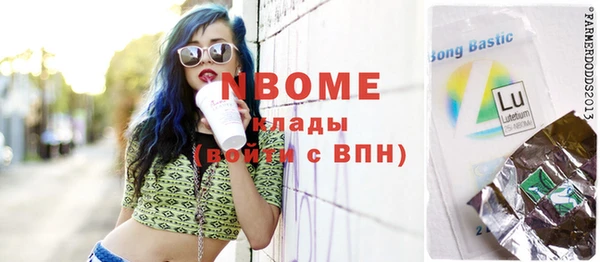 COCAINE Лиски