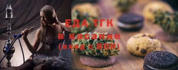 синтетический гашиш Лагань