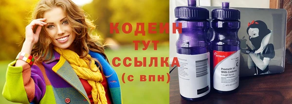 гашиш Лабытнанги