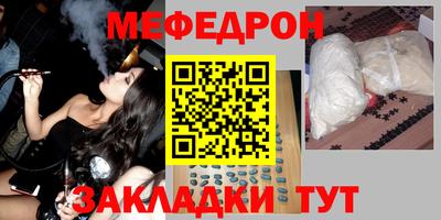 прущая мука Заволжье