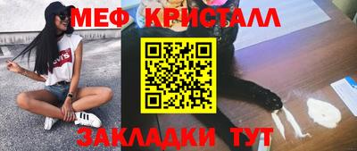 меф VHQ Заводоуковск