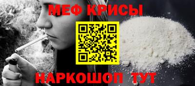 меф VHQ Заводоуковск