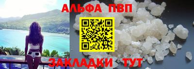 меф VHQ Заводоуковск