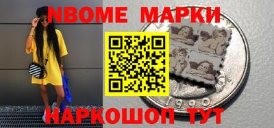 меф VHQ Заводоуковск