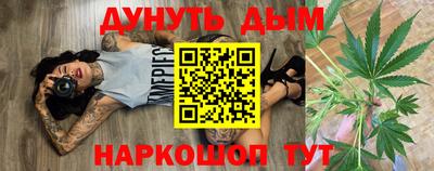 меф VHQ Заводоуковск