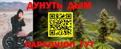 меф VHQ Заводоуковск