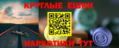 меф VHQ Заводоуковск
