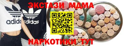 ECSTASY Жуковский
