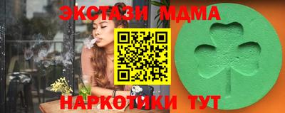 ECSTASY Жуковский