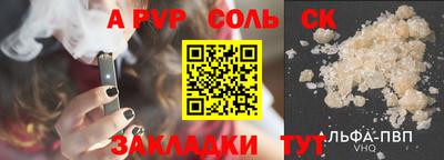ECSTASY Жуковский