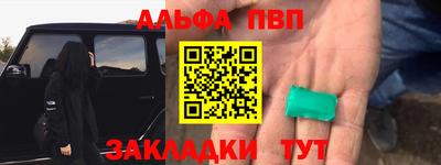 прущая мука Заволжье