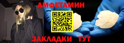 прущая мука Заволжье