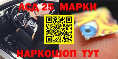 меф VHQ Заводоуковск