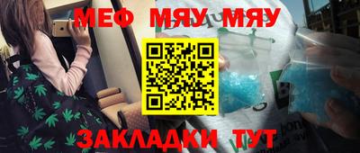 меф VHQ Заводоуковск