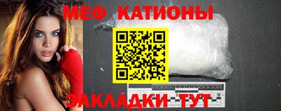 меф VHQ Заводоуковск