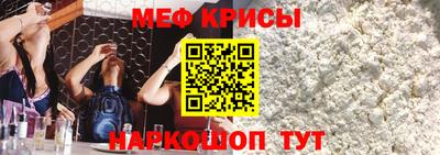 меф VHQ Заводоуковск