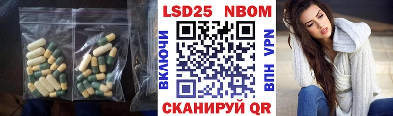 где купить наркоту  Энгельс  ЛСД экстази кислота 