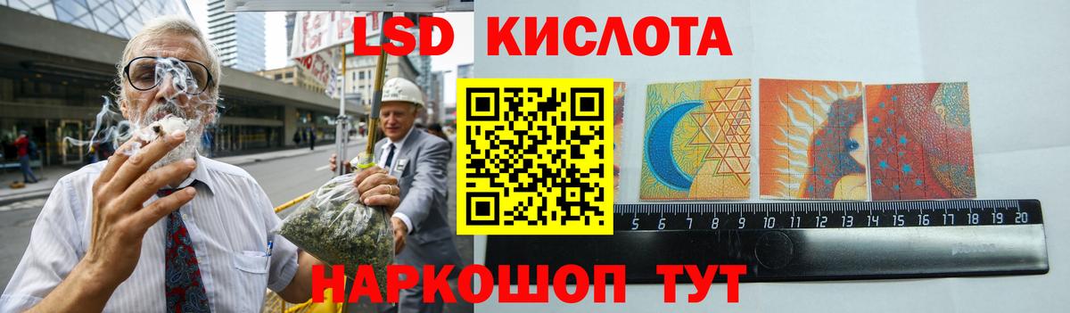 Лсд 25 экстази ecstasy  Вход с VPN  Энгельс 