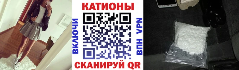 Меф mephedrone  Энгельс 