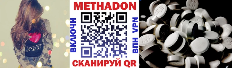 hydra ССЫЛКА  цена   Энгельс  Метадон кристалл 