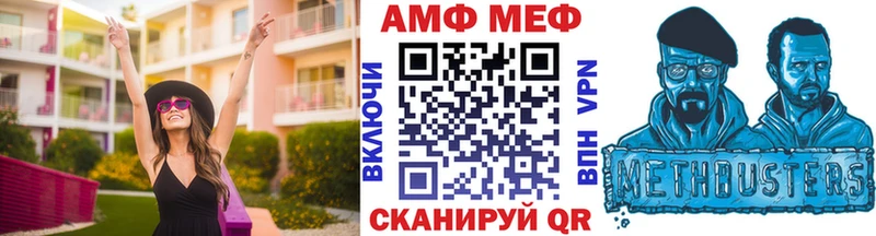 Метамфетамин Декстрометамфетамин 99.9% где продают мега рабочий сайт Энгельс