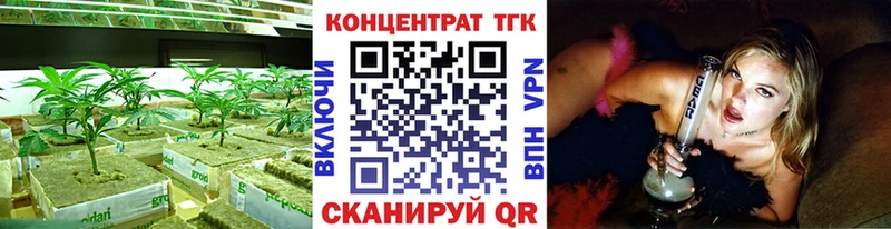 Дистиллят ТГК вейп с тгк  дарнет шоп  Энгельс 