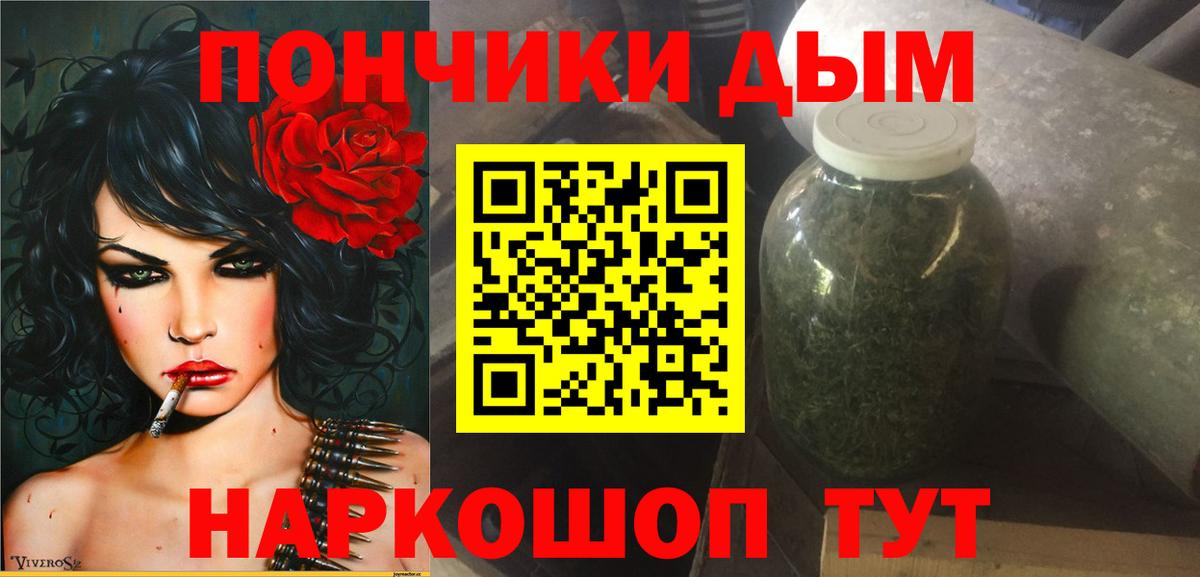 Каннабис тримм  Бошки Шишки VHQ  Вход с VPN  Бошки Шишки OG Kush  Энгельс 